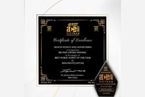 Recognizing Outstanding Achievement: 3rd Eye Events & Advertising Shines at EMF Ace Global Awards 2023