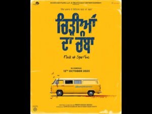 Chidiyan Da Chamba Trailer Set to Release on September 15: A Glimpse into Women’s Empowerment In True Sense