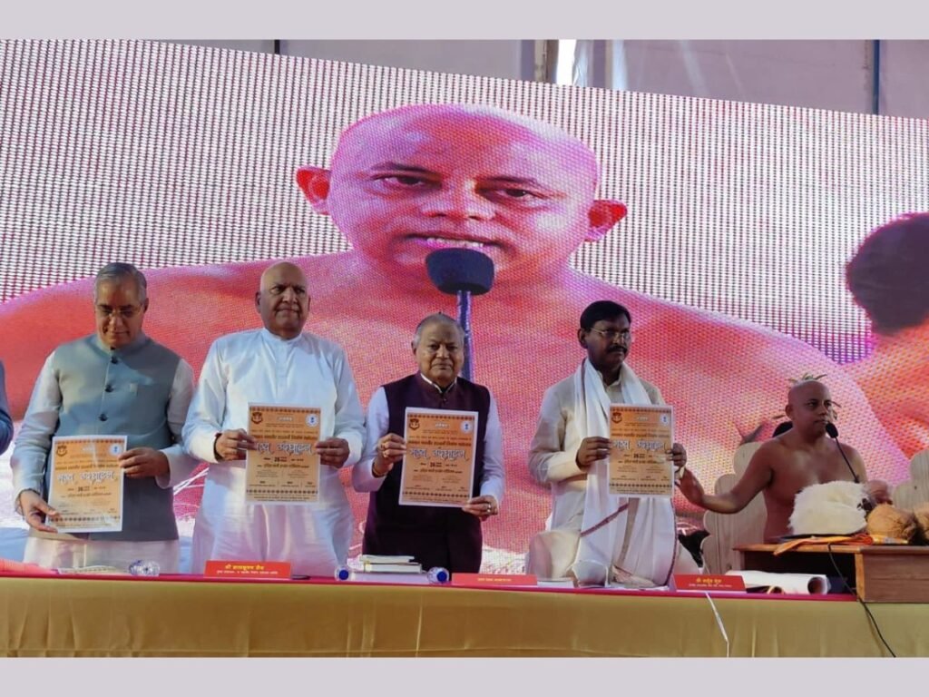 Peace in the world through forgiveness-Aacharya Pragya Sagar Ji Muni Maharaj