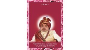 image-DEFEATING-DISABILITY