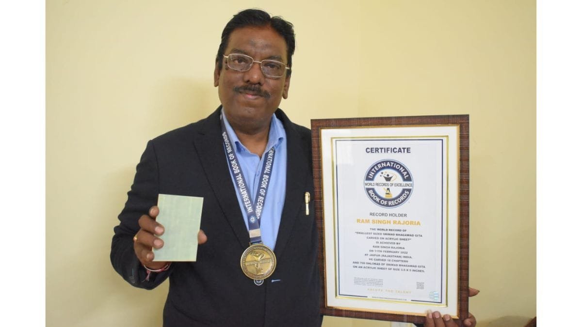 Dr. Ram Singh Rajoria