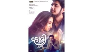 image-Gujarati-family-d