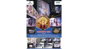 GANESH-1