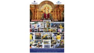 GANESH-FASTQ