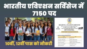 revised-Bhartiya-Aviation-